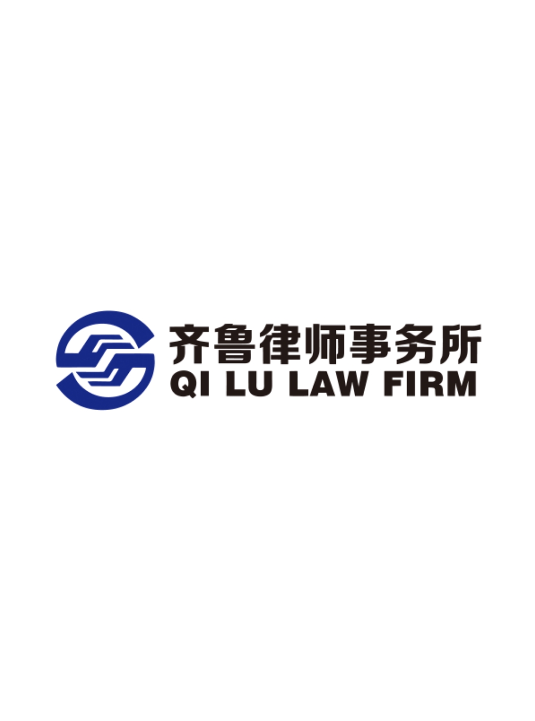 山东齐鲁（威海）律师事务所